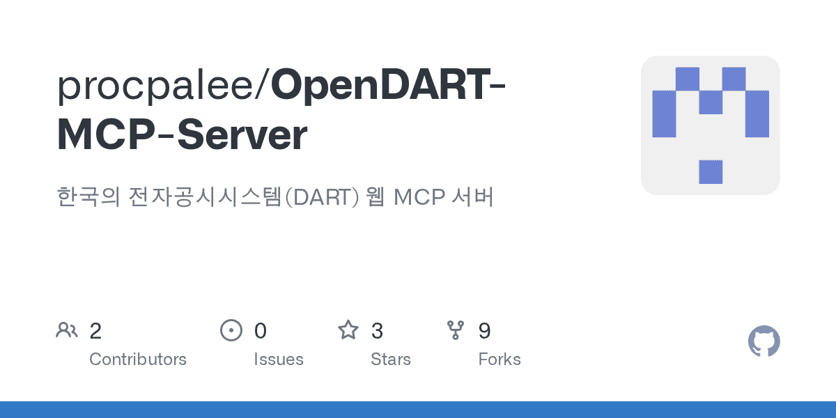 OpenDART MCP 미리보기